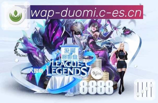 <strong>多米体育</strong>赛程日历App功能