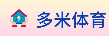 多米体育 logo